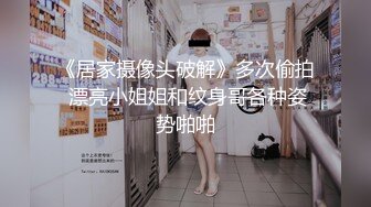 台湾清华大学外文系臀后健身教练「Ellie」OF剧情私拍 性感护士护理受伤阿伯惨被内射