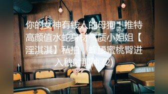 p站 极品仙女级网红【JasmineJ】极品美乳 户外露出自慰  及付费福利合集【126v】 (91)