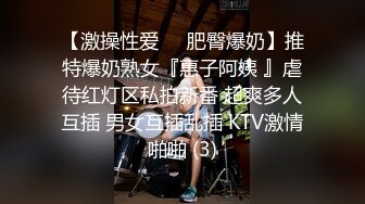 亲自上阵无套操得骚妻高潮迭起，内射白浆流出