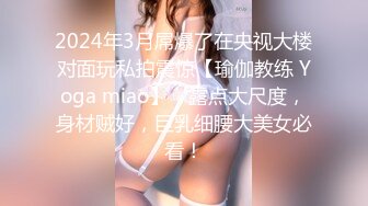 露脸平时高贵的大奶女神终于被拿下 脸蛋红润 逼逼粉嫩