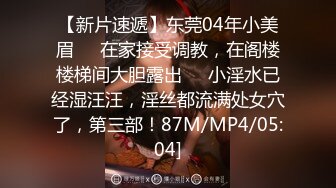 《极品CP魔手外购》火爆商场女厕固定4K镜头拍脸移动镜头拍私处，各路年轻美女美少妇方便，有美女也有极品B[ (4)