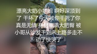 【新片速遞】美眉水多多 啊 不要 痒 这淫水喷的美眉快虚脱了 粉粉的奶子粉粉的嫩穴