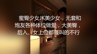 红斯灯影像 RS034-EP2 节目篇+性爱篇完整版 冻龄魔女激情求爱 苏语棠