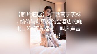 极品无毛一线天粉穴，面罩网红女神 ，和纹身炮友激情操逼，翘起美臀舔屌自摸骚穴，上位骑乘尽情输出爆操