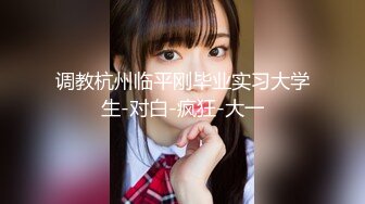 -国产91fans 制服 诱惑 极品女佣的特殊家政服务 憨憨