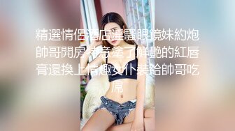 【新片速遞 】 商场女厕全景偷拍★黑色长裙文静的小妹子★小洞洞使用率不高★粉嫩