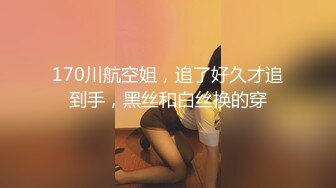 情趣女仆白皙美乳妹子和炮友双人啪啪 口交椅子上位骑乘床上性感屁股上下套弄 很是诱惑喜欢不要错过