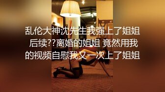 两个小辫子00后超嫩妹 网袜短裤镜头前按头插嘴 ，抬腿侧入抽插猛操 ，特写进出操屁股