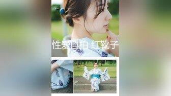 花椒【霞宝】性感热舞剪辑~黑丝美腿【217V】 (122)