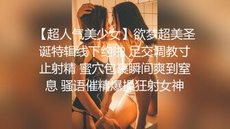 ❤️反差女教师❤️为人师婊的骚货新婚人妻 老公不在家随便就约出来射脸 平时有多高冷 床上就有多饥渴 极品反差婊