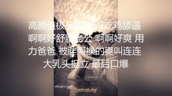 爱妻给单男吃鸡吧