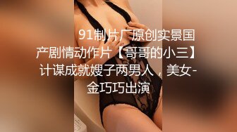 我36b的胖媳妇