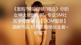 顶级炸裂高能预警！比女人还女人高颜值纹身极品T娘【李鑫柔】私拍，能攻能守能足能口技术一流直男最爱