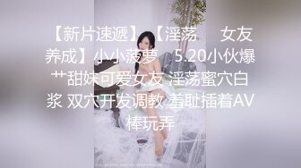 售价153RMB高质感乱伦剧情长片【不小心内射了女友妹妹才射给妹妹这样应该不会怀孕了吧？】