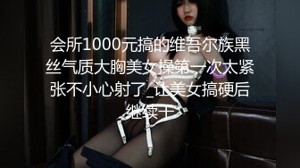 onlyfans 台湾【玩跳蛋的薇凹】 测评情趣玩具 台湾博主成为黄播之路【101v】 (55)