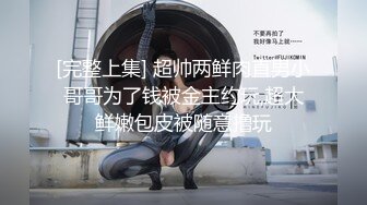 车里自慰，带ID验证