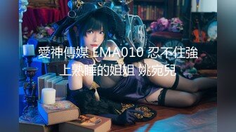 最新流出网红美少女【柚子猫】新作-《原神》复刻.五星女神刻晴对旅行者的性处理