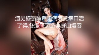 美女如云西餐厅高级坐厕全景偸拍好多气质漂亮小姐姐方便翘臀大白腿妹子分泌物过多擦逼用了好多纸