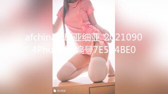 STP24145 麻豆传媒 MSD045 《女上司骚气反差》醉心之时 一亲芳泽 袁子仪