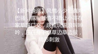 找来个大波美美 用嘴巴安抚我的鸡巴后把她按在桌子上操个不停 叫声动人