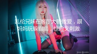 STP15547 最新流出剧情演绎亚裔丰乳肥臀艳星办公室女老总勾引打印机维修工生猛肉战高潮一浪高过一浪