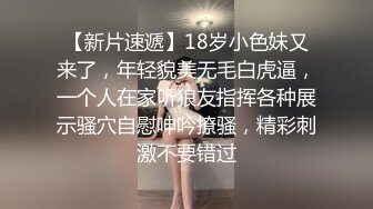 极品高端外围女神白小纯超粉嫩激情啪啪娇喘不断