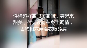 最新推特露出系网红女神Smaxskin大尺度性爱私拍粉丝群流出 各式操穴啪啪露出 高清私拍110P