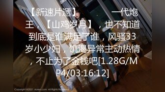 6/3最新 重金约炮豪乳美女性爱私拍流出淫荡群交乱操内射前裹后操VIP1196