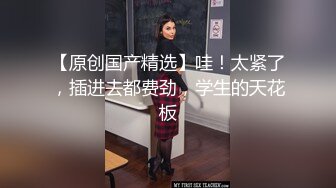 ?网红女神? 极品白虎名器01年在校大学生▌米娜学姐 ▌情趣连体黑丝 双具玩弄双洞抽插 高潮淫滑浆汁诱人粉嫩小穴