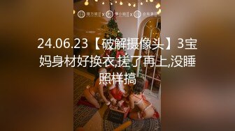 國產良家夫妻啪啪下海,豐滿媳婦剛生過孩子,吊鐘大奶孩子他爸嘬不停