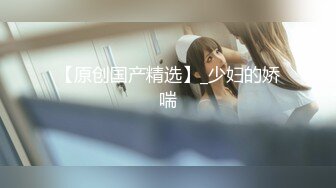 白皙丰满大奶子极美人间尤物深喉卖力口交闺蜜在在一旁，发骚