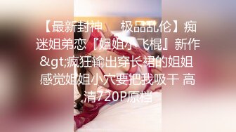 顶级外围女神的侧脸美极了，和照片一样美，这么漂亮的妹子，穿上黑丝干，狠狠地抽插