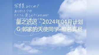 2024.3.9，【老陈探花】深夜约少妇，颇有几分姿色，疯狂操逼，干得嗷嗷叫