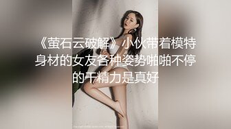 【自录】 露脸萌妹【粉嫩嫩少女】揉奶骚舞洗澡尿尿，道具自慰白浆泛滥【40V】  (20)