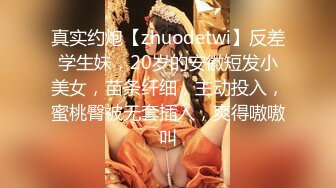  探花金小胖酒店约炮美容院纹身少妇女技师上门大保健顺便来一炮