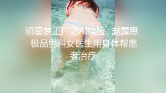 圧倒的美少女由香第4弾現役JDのメイドリフレ嬢に裏オプ本番生セックスこの前卒業 せるあど_2