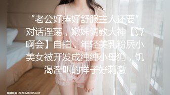 勐男上门和刚认识的主播_刚操妹子就求饶：太大受不了_我满足不了你