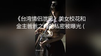 身材高挑的女孩，皮肤白皙声音动人心弦，下次还光顾