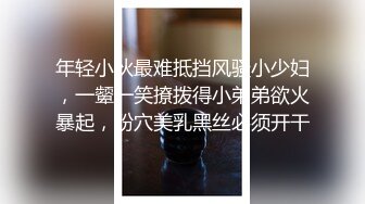 帅气小哥哥下海,捅爆屁眼被操射