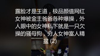 房东闺女来收房租,我说没钱,她说肉偿