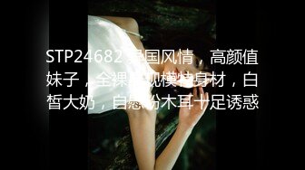 STP28037 纯欲系天花板颜值美少女！初下海自慰大秀！白丝袜无毛小穴，跳蛋磨蹭呻吟，翘起双腿看穴极度诱惑