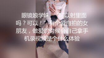 乖巧170小萌妹叫声憨甜憨甜的！（往下拖动查看联系方式与约炮渠道）