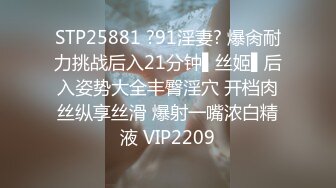  2024-06-09 JV-11 JVID 禁忌的師生戀 性教育補課日-妍妍