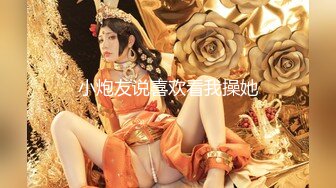 【果冻❤️传媒】星野未唯✿ GDCM-049 屌丝男复仇女友 养眼日妹穴嫩多汁 抽插真的很上头 内射