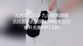 推特约炮网黄「深圳第一深情」「LOOKS199」付费私拍 大四航空学院的日系少女背着男友偷情被颜射