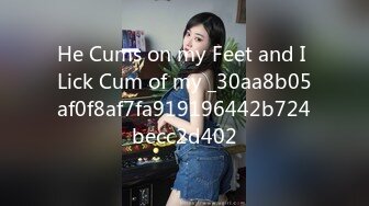 He Cums on my Feet and I Lick Cum of my _30aa8b05af0f8af7fa919196442b724becc2d402