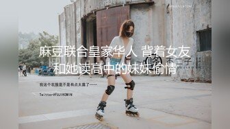 眼镜大奶妹子 被无套输出 这哥们操逼速度真猛 哪个妹子会不爽 唯快不破 内射一骚逼