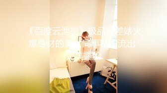 【新片速遞】精品小人妖，男友后入菊花，抱着揉奶，姿势舒服无比，妖妖很享受！