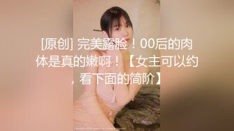 极品91新星女神气质美少女 ▌小敏儿▌萌妹萝莉误入摄影师圈套 激怼白虎嫩穴无套中出