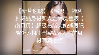 少女臺模敏敏 大尺度[情趣C字褲]私拍無水印高清套圖